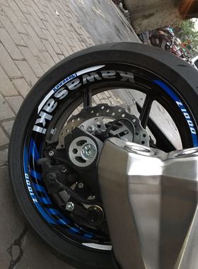 Z1000SX摩托车轮圈贴/Z1000双色轮毂贴/加宽大钢圈贴花/轮框贴纸