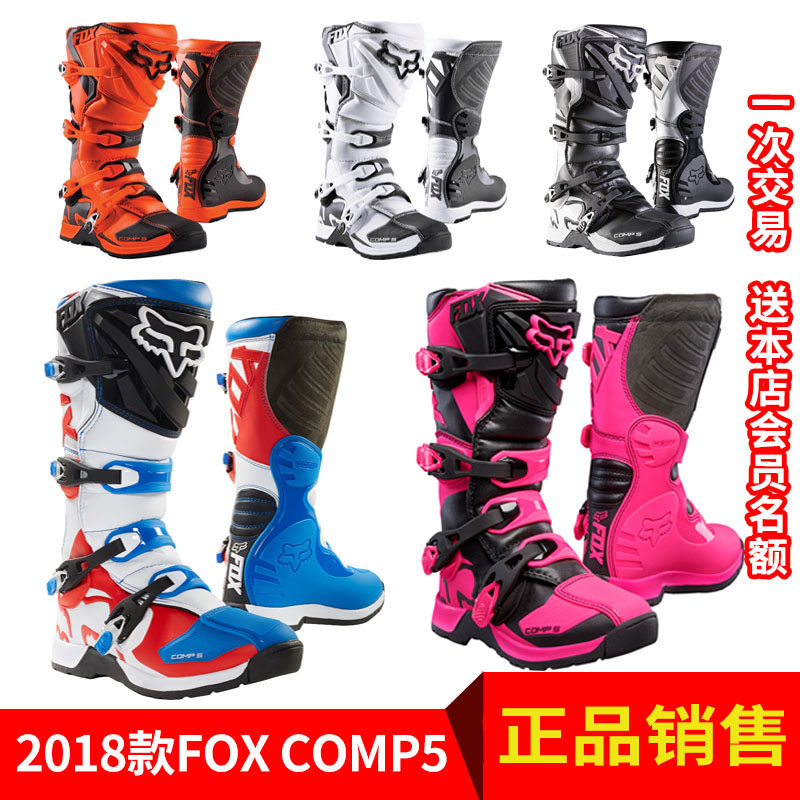 2018款FOX越野靴子COMP5摩托车长靴子赛车靴场地林道保护鞋男女