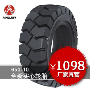 厂家直销正品特价！ringjoy叉车实心轮胎6.50-10/650-10质量三包1