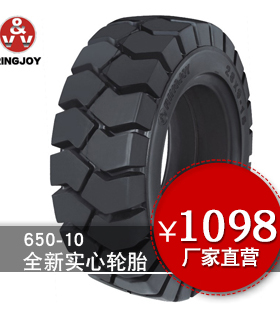厂家直销正品特价！ringjoy叉车实心轮胎6.50-10/650-10质量三包1