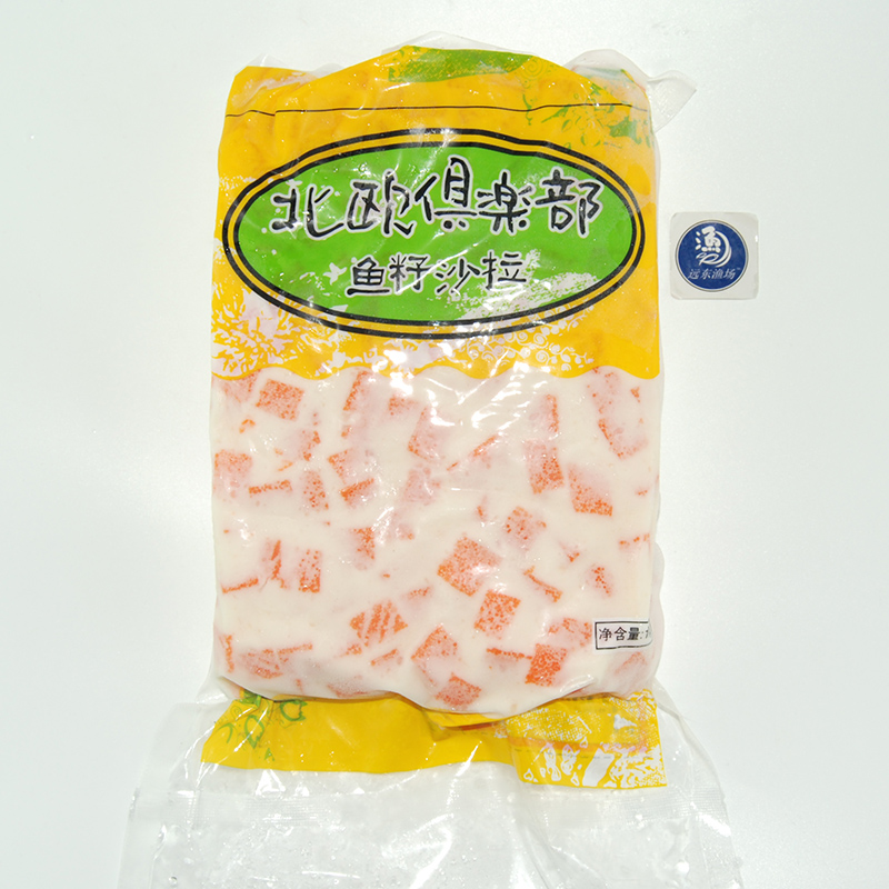 樱花明太子1kg  日料寿司料理专用色拉 红鱼籽 鱼子沙律沙拉