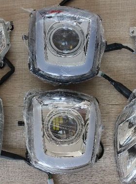 原厂CNSY酷奇S5大灯LED透镜改装摩托车CUXI后尾灯前后转向灯