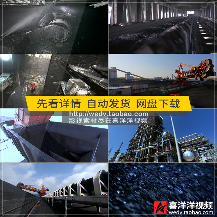 G006煤炭煤矿采矿运煤公路铁路运输企业宣传片高清实拍视频素材
