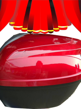 包邮摩托车踏板车尾箱后备箱储物箱电动车女装车工具箱红色通用