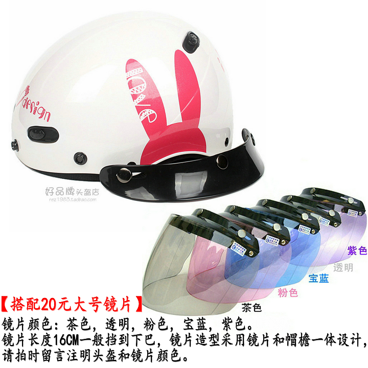 新台湾EVO兔子白色电动哈雷摩托车头盔安全帽男女防晒紫外线四夏