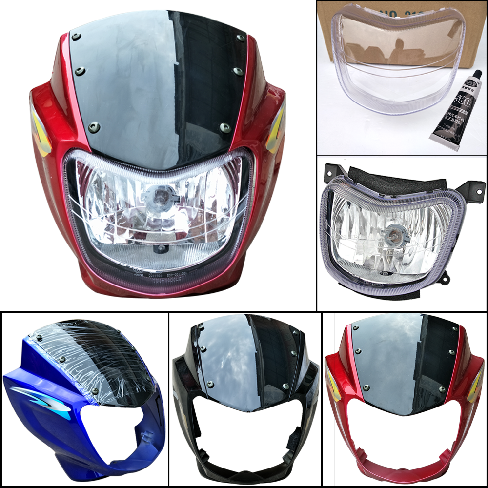 适用嘉陵摩托车配件铁悍JH125-7B头罩大灯罩导流罩大灯总成 灯壳
