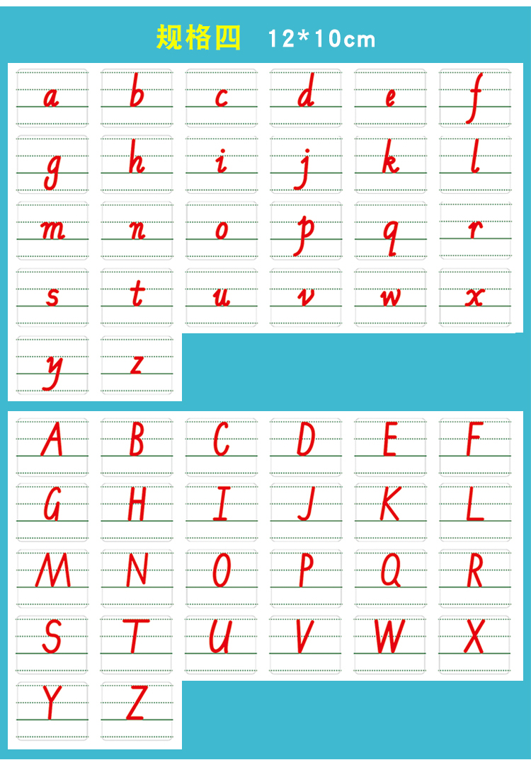 26个英文字母磁性贴大小写英语教具磁性卡片幼儿园早教教学磁力铁