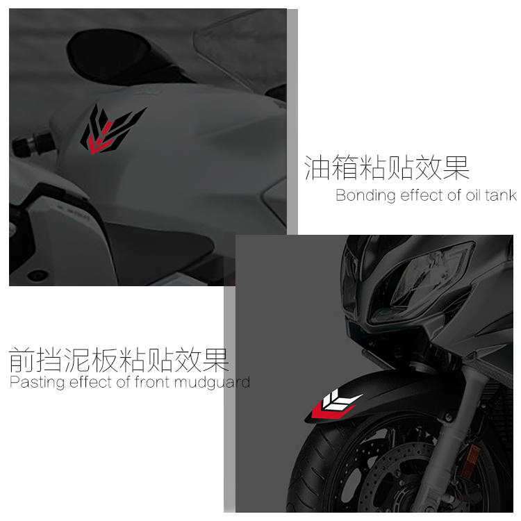 摩托车反光贴纸GW250黄龙600防水贴前挡泥板个性双色贴纸