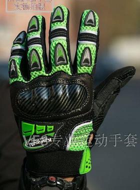 骑士手套日本川崎KAWASAKI 摩托车手套  Motorcycle gloves 可触