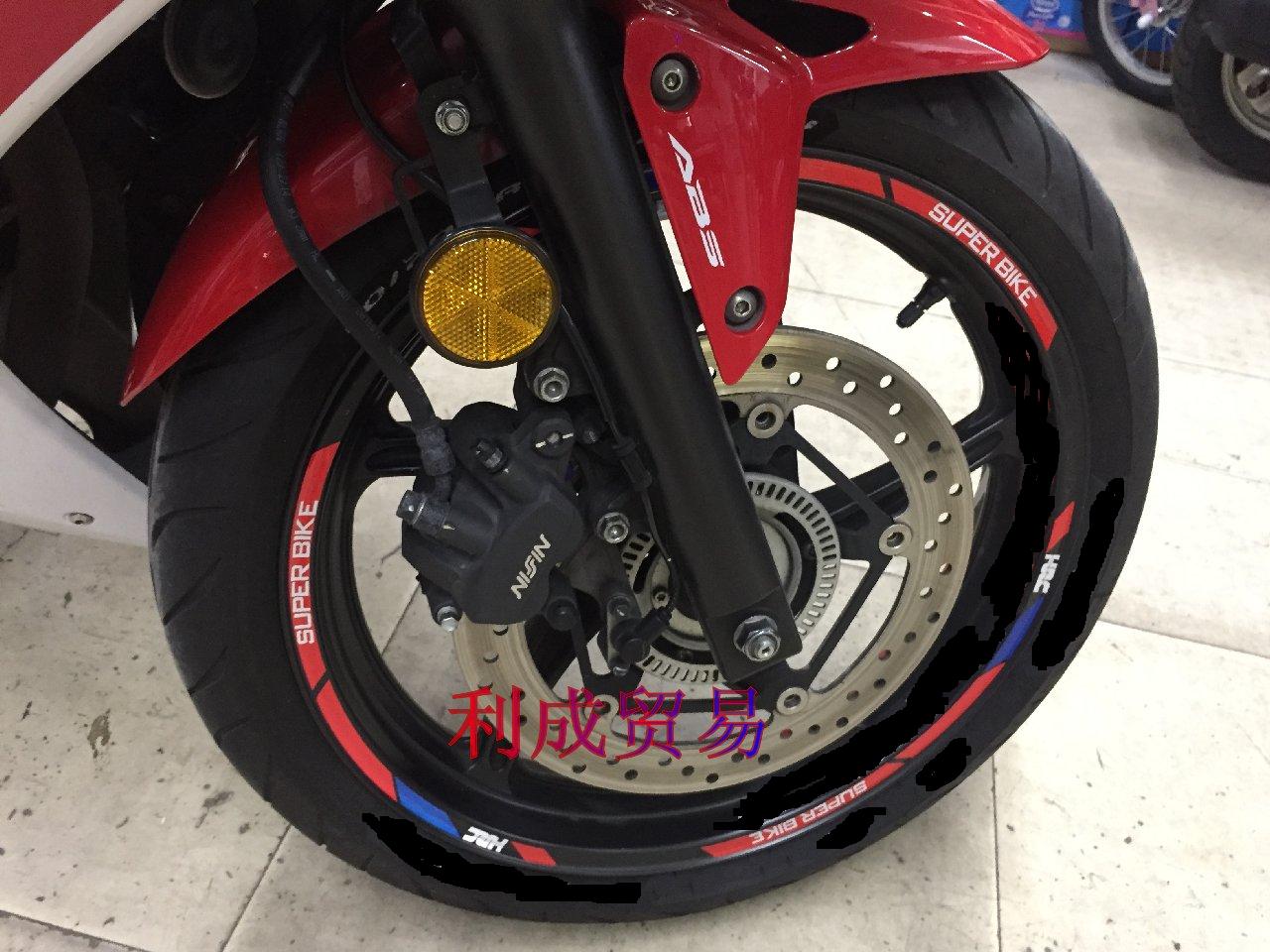 本田摩托车钢圈贴/CBR600/CB190F/轮框贴/可更改字母及尺寸