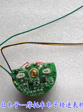 红日电子 通用型DIY摩托车汽车改装仪表三线电子转速表机芯