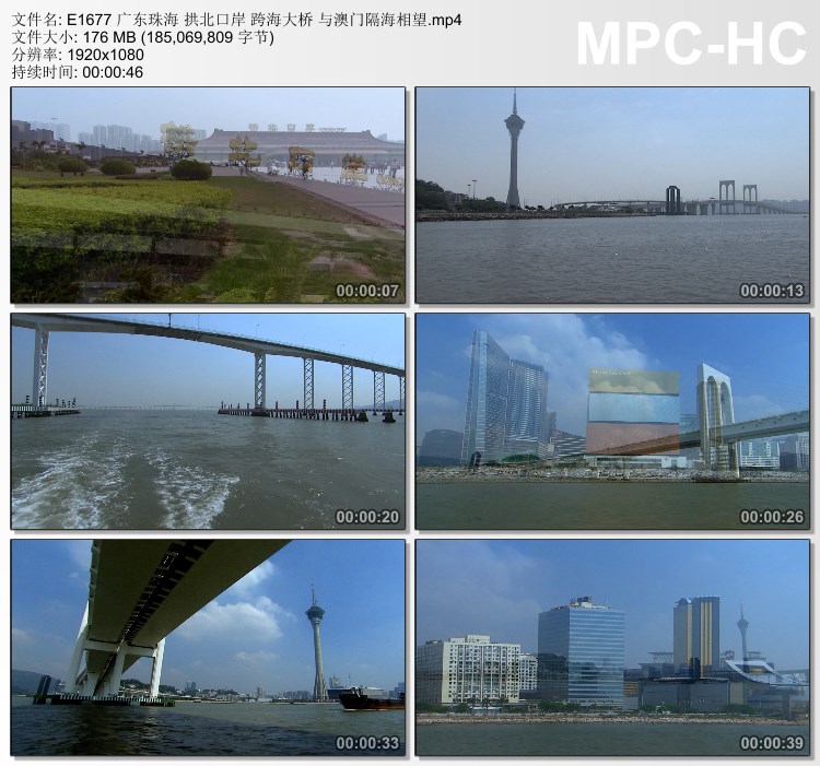 广东珠海 拱北口岸 跨海大桥 与澳门隔海相望 高清实拍视频素材