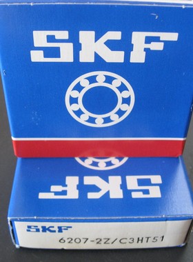 轮毂轴承 SKF轴承 进口轴承 帕萨特B5 前轮轴承 纯进口 原装进口
