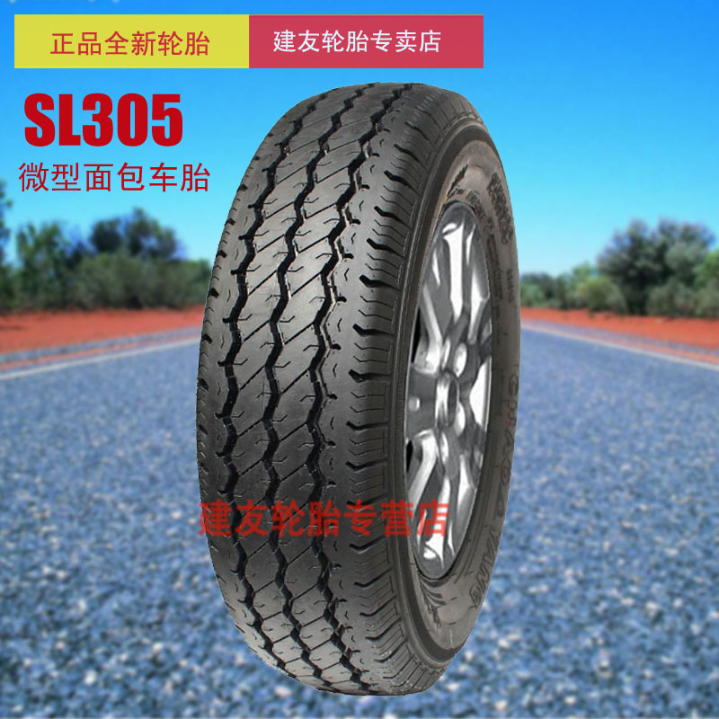 朝阳汽车轮胎SL305 175/70R14英寸加强型 五菱宏光 荣光面包车胎