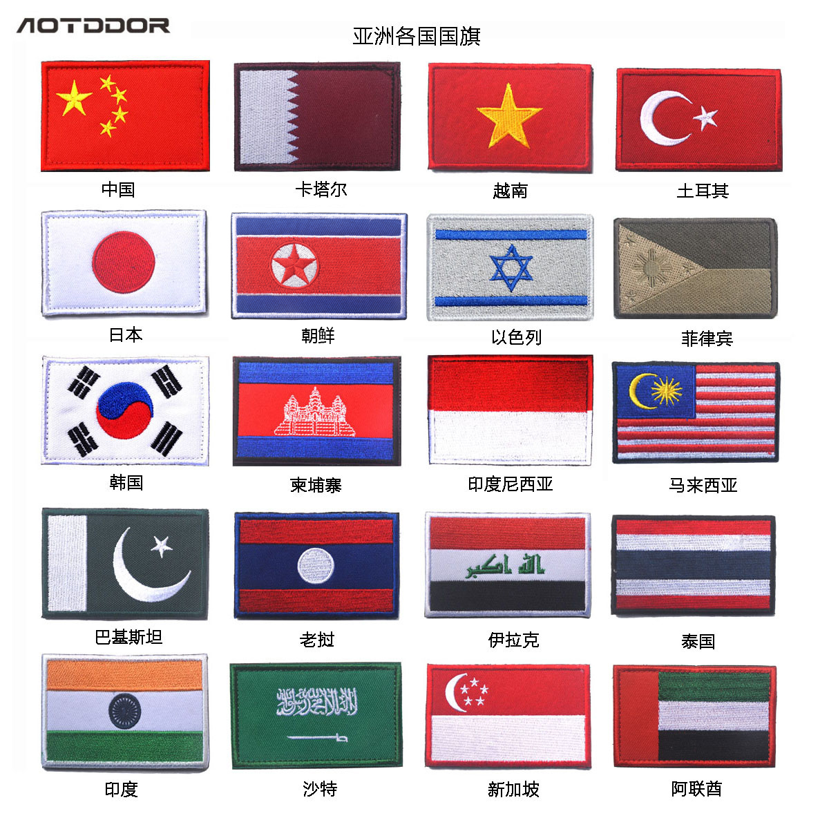 国旗韩国