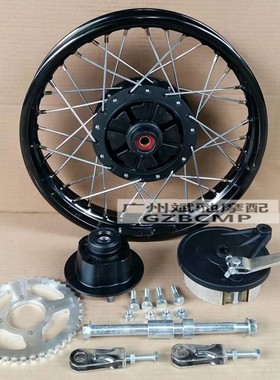 摩托车轮毂 适用GN125太子改装加宽前后轮圈黑色钢圈辐条轮网配件