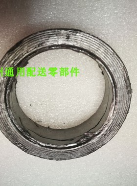 上海别克老赛欧 SRV 雪佛兰赛欧1.6排气管接口垫消声器接口垫包邮