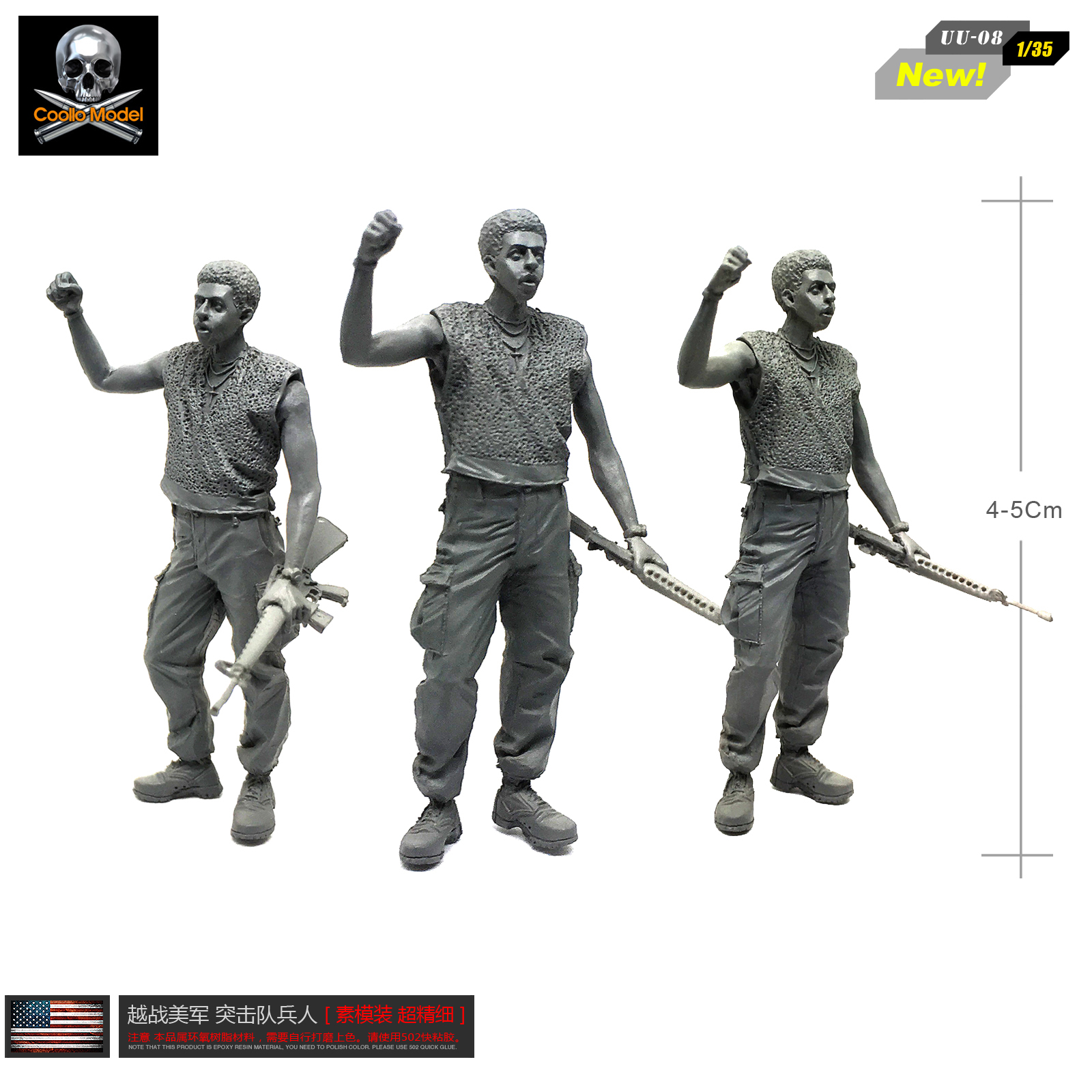 1/35越战美国海军陆战队 树脂兵人模型 黑人士兵 UU-08