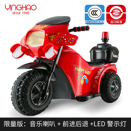 儿童电动摩托车1--3岁男女小孩可座骑三轮玩具警察车充电瓶车童车