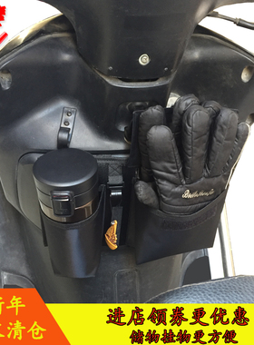 踏板摩托车电动车前置物箱盖放手机保温瓶饰品储杂物兜包挂袋包邮