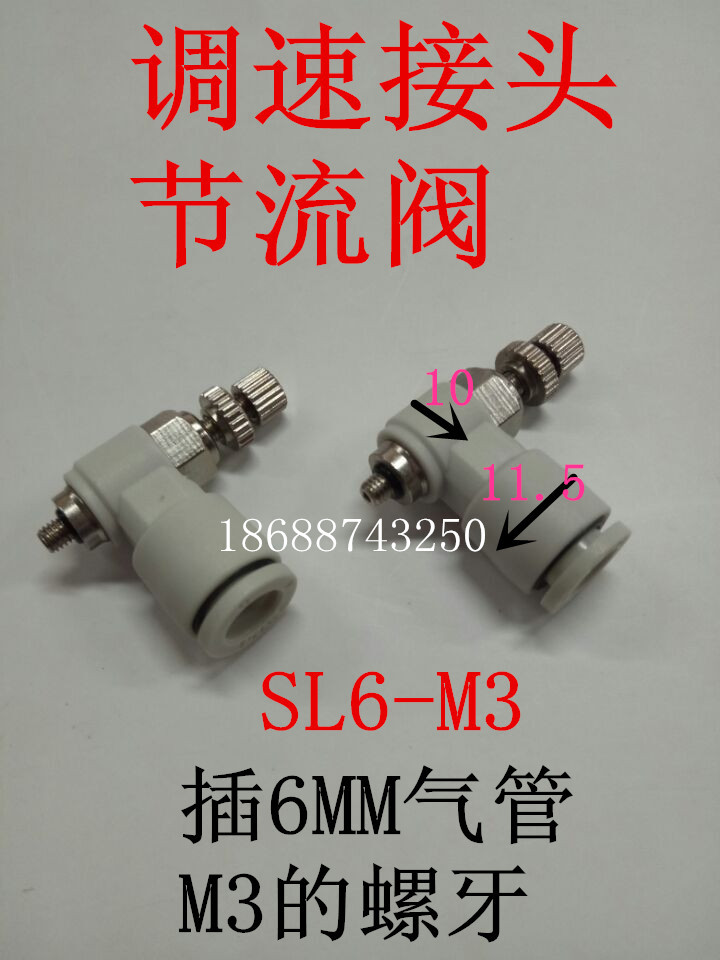 限出型排气节流阀单向调节调速阀L型代替AS1201F-M5-M3-04-06-03