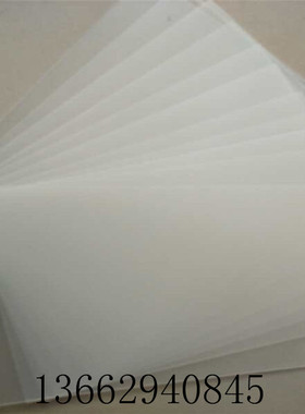 PVC透明塑料片彩色片薄板硬片0.2毫米厚A4规格210*297*0.2--1毫米