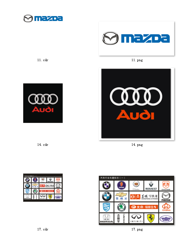 02-设计素材汽车标志素材资源图cdr/AI矢量汽车logo标识设计素材