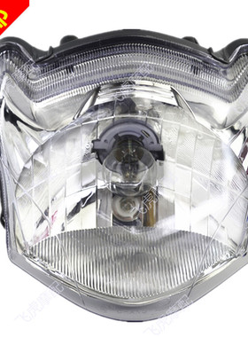 适用摩托配件弯梁车凯影WH125-13大灯总成大灯玻璃壳灯罩前照灯