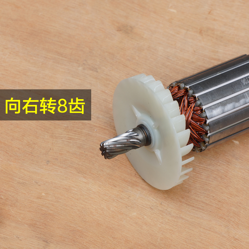 双木香港铃木东本9355D钢材机转子定子电机线圈切割机8齿原装配件