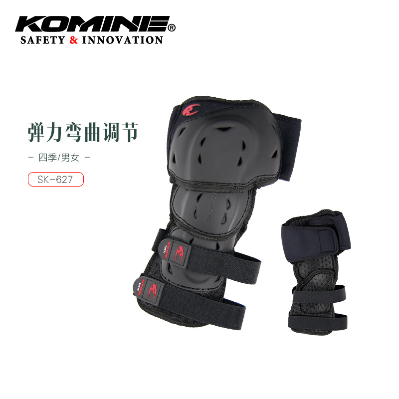 日本komine越野摩托车骑行装备弹力可弯曲护膝长款对装男女SK-627