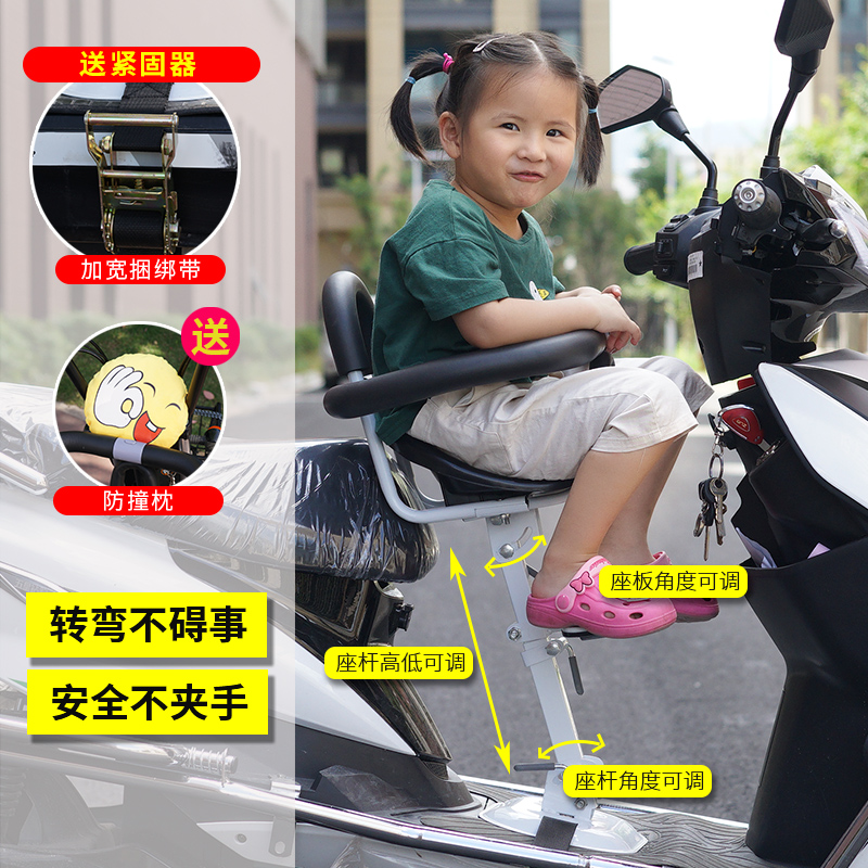 电动车儿童座椅前置踏板摩托车自行电瓶车小孩子婴儿宝宝安全坐椅