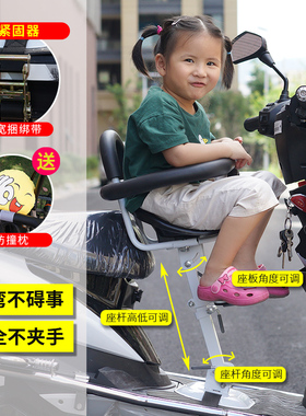 电动车儿童座椅前置踏板摩托车自行电瓶车小孩子婴儿宝宝安全坐椅