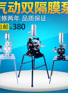 台湾佳友A-10气动隔膜泵双隔膜油漆泵配件喷漆泵抽油墨泵活塞膜片