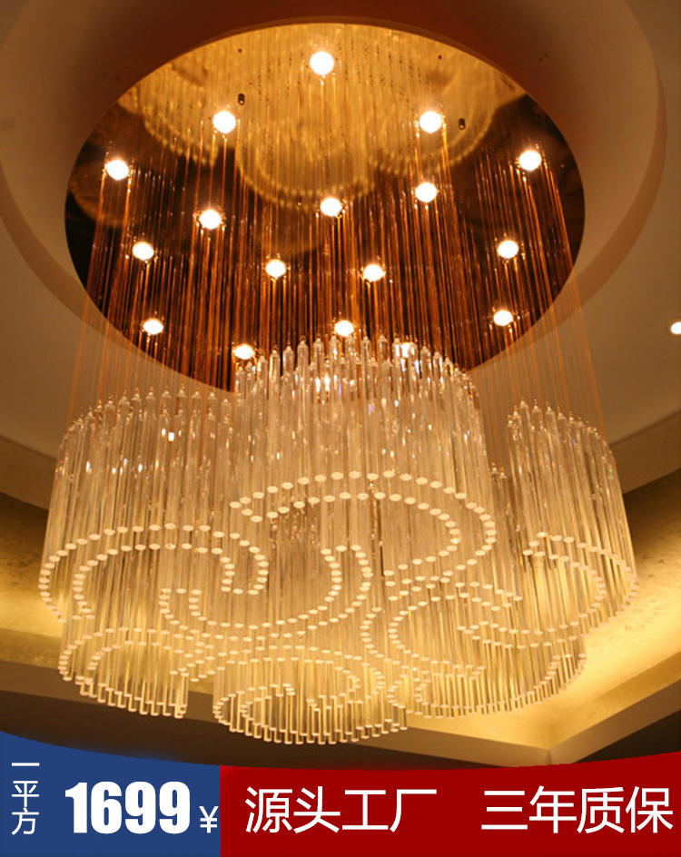 酒店包间餐厅水晶灯具非标工程灯定做圆形花型图案logo可订制吸顶