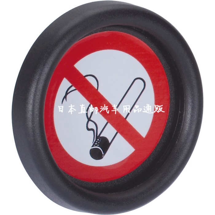 日本汽车内用禁止吸烟提示牌请勿吸烟车贴纸严禁标识标志贴德国制