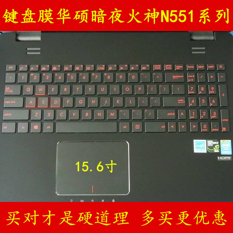 V华硕ROG玩家国度S7VS键盘保护贴膜S5VM电脑GL502V笔记本GL702V S7ZC套S7VM S7VT S7VI S5VY S5VT S5VS STRIX