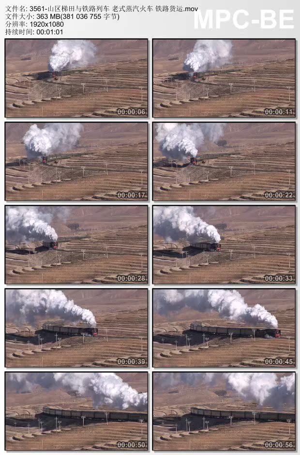 山区梯田与铁路列车老式蒸汽火车视频 铁路货运 高清实拍视频素材