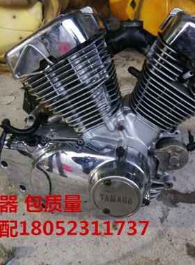 二手雅马哈天王双缸250CC 太子摩托车XV250发动机 原装进口拆车件
