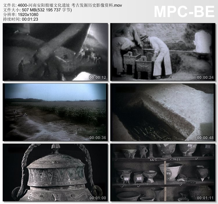 河南安阳殷墟文化遗址考古发掘历史影像资料 实拍视频素材
