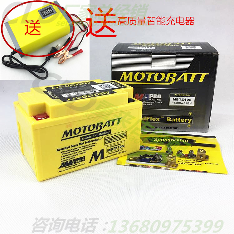 雅马哈MT-09 KTM640 ADV 690 摩托车电瓶蓄电池