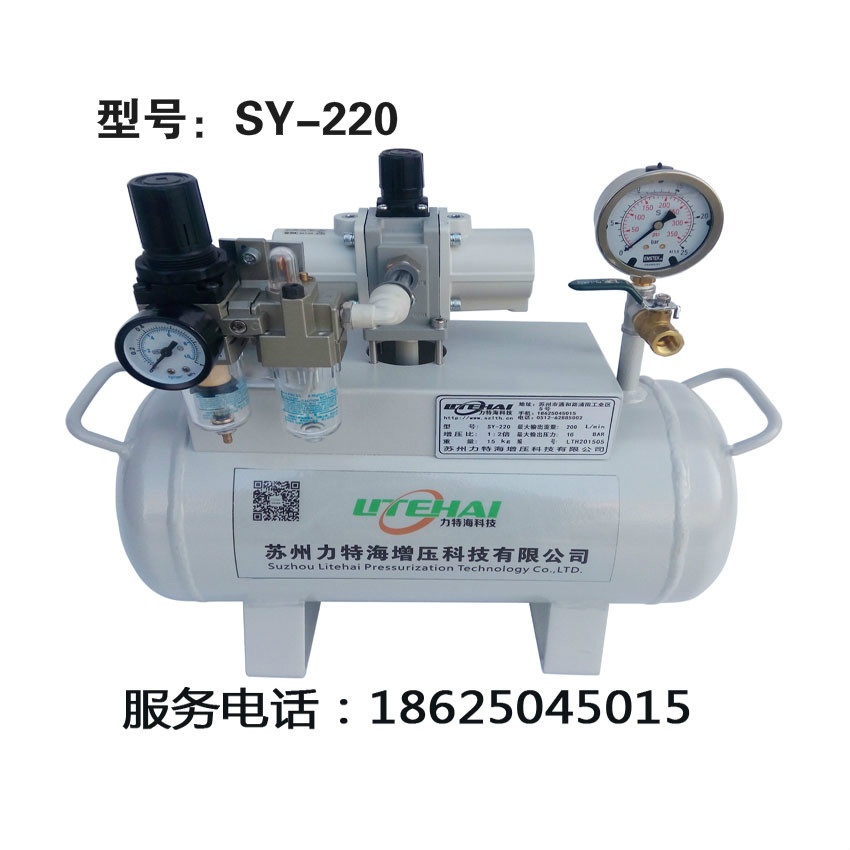 压缩气体增压泵 微型气体增压泵 空气增压泵 气体增压泵 SY-220