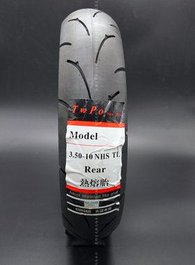 台湾TWPO 半热熔3.50-10 摩托车轮胎