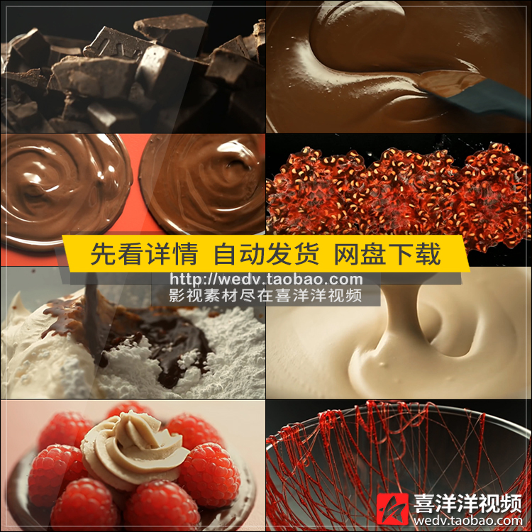 K018牛奶草莓奶油巧克力蛋糕美食制作 创意广告高清实拍视频素材
