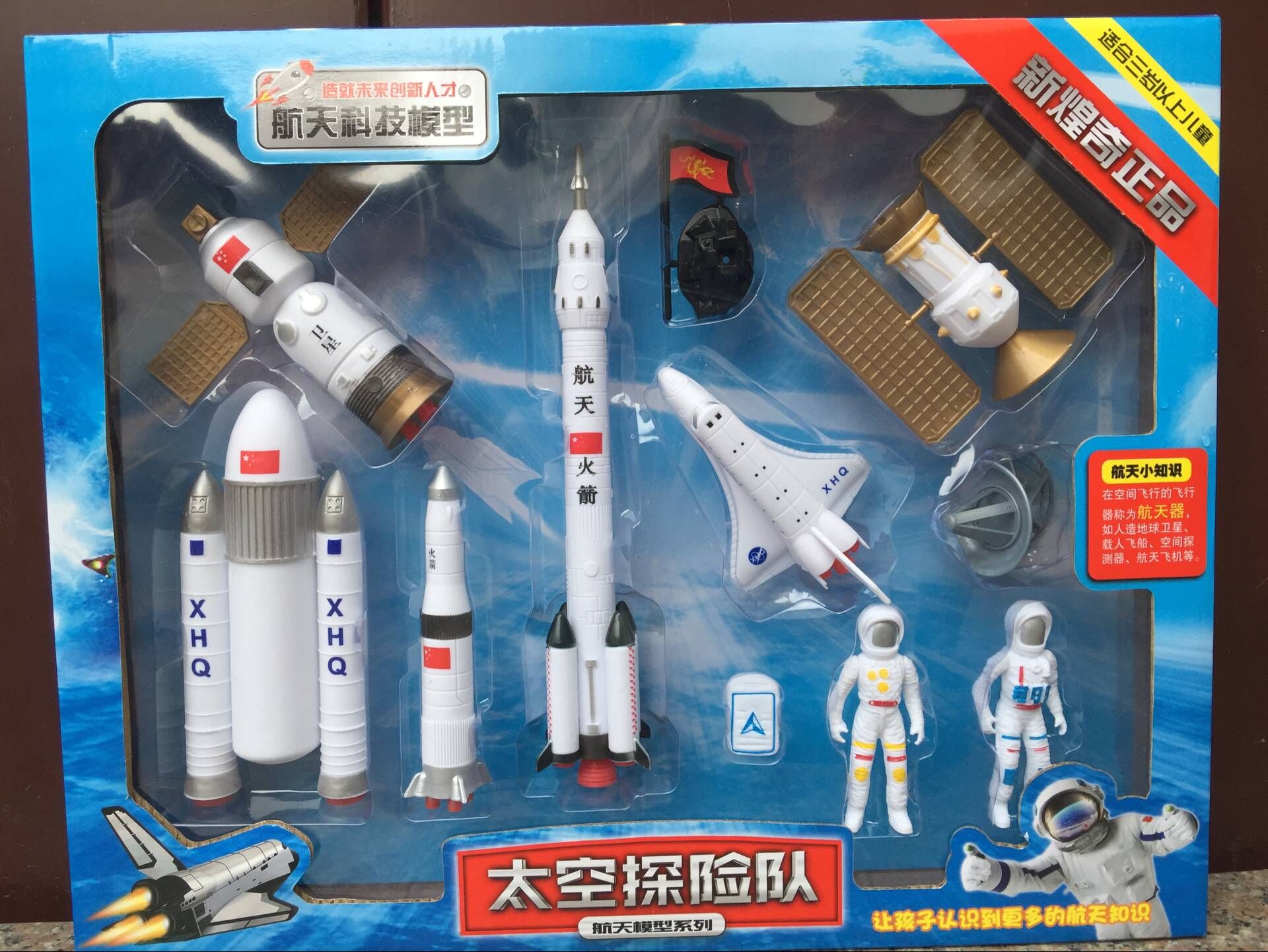 儿童航天飞机模型系列火箭模型卫星仿真玩具发射中心塑料套装礼物