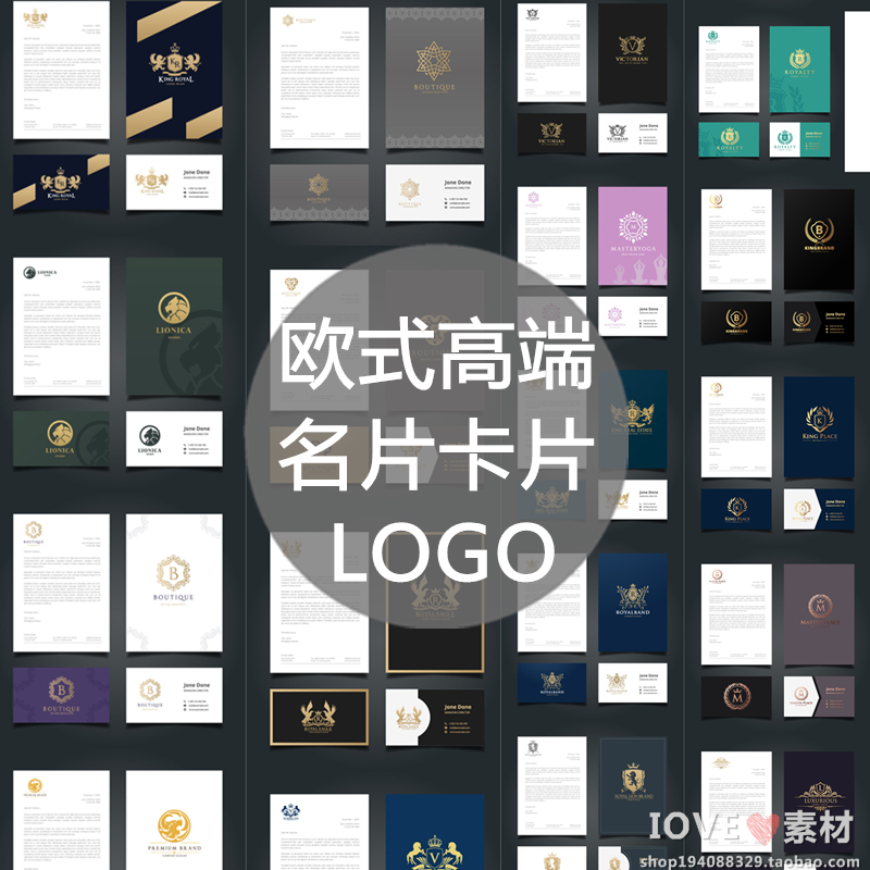 金色欧式商务LOGO标志商标卡片请柬名片模板设计矢量图片素材i203