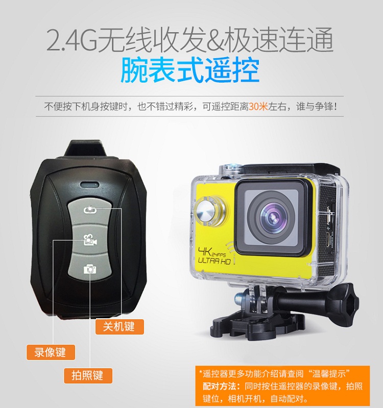 SJ9000高清WiFi运动相机潜防水摄像机摩托车自行车骑行头盔记录仪
