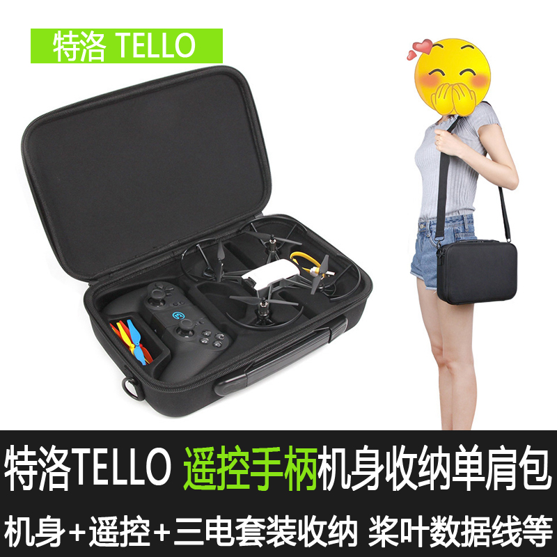 适用大疆特洛TELLO无人机TT收纳包机身遥控器手柄电池单肩包配件