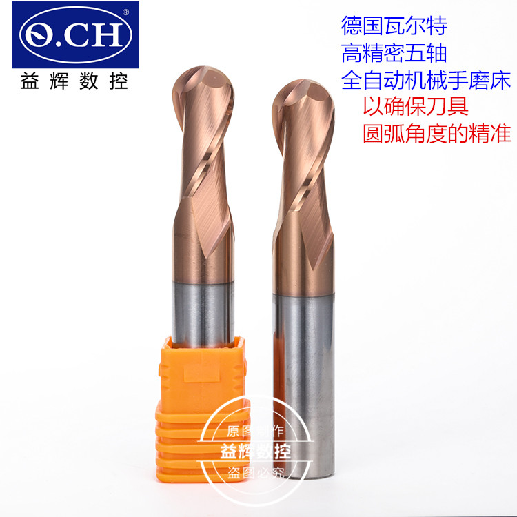 Q.CH川崎钨钢涂层球刀HRC58度古铜色R0.5-R10mm钨钢铣刀合金锣刀