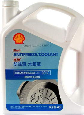 壳牌 （Shell）长效冷却防冻液LL-OAT AF/Cool -30℃ 4L