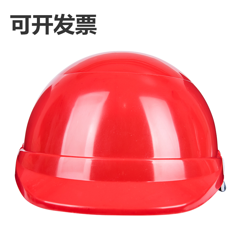 帽了吗轻便防撞安全帽透气汽车机械安装工厂车间工人防护劳保头盔